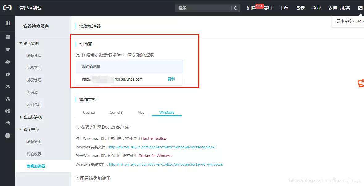 基于 Docker 搭建 PHP 开发环境